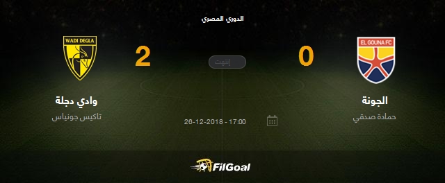 Filgoal Ù†ØªÙŠØ¬Ø© Ù…Ø¨Ø§Ø±Ø§Ø© ÙØ±ÙŠÙ‚ÙŠ Ø§Ù„Ø¬ÙˆÙ†Ø© Ùˆ ÙˆØ§Ø¯ÙŠ Ø¯Ø¬Ù„Ø© ÙÙŠ Ø¨Ø·ÙˆÙ„Ø© Ø§Ù„Ø¯ÙˆØ±ÙŠ Ø§Ù„Ù…ØµØ±ÙŠ Ø§Ù„Ø§Ø³Ø¨ÙˆØ¹ 19