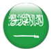 السعودية | كرة الصالات