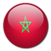 المغرب | كرة الصالات